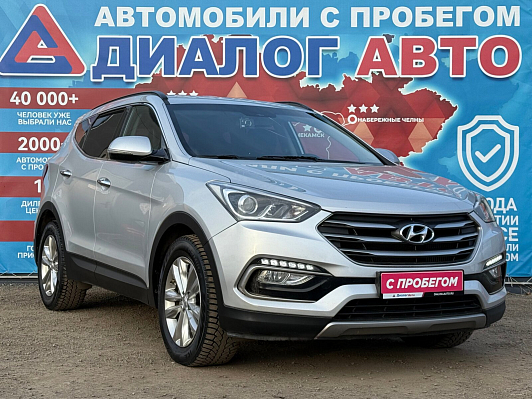 Hyundai Santa Fe, 2016 года, пробег 212800 км