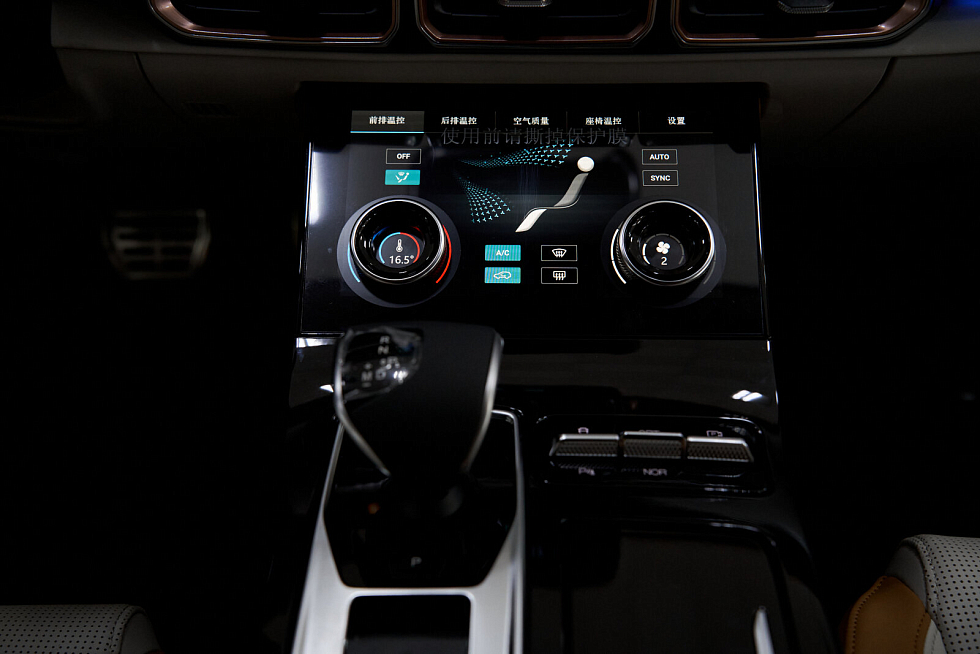 JETOUR X70 PLUS Comfort, белый