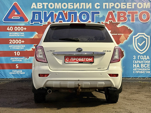 Lifan X60, 2014 года, пробег 112850 км