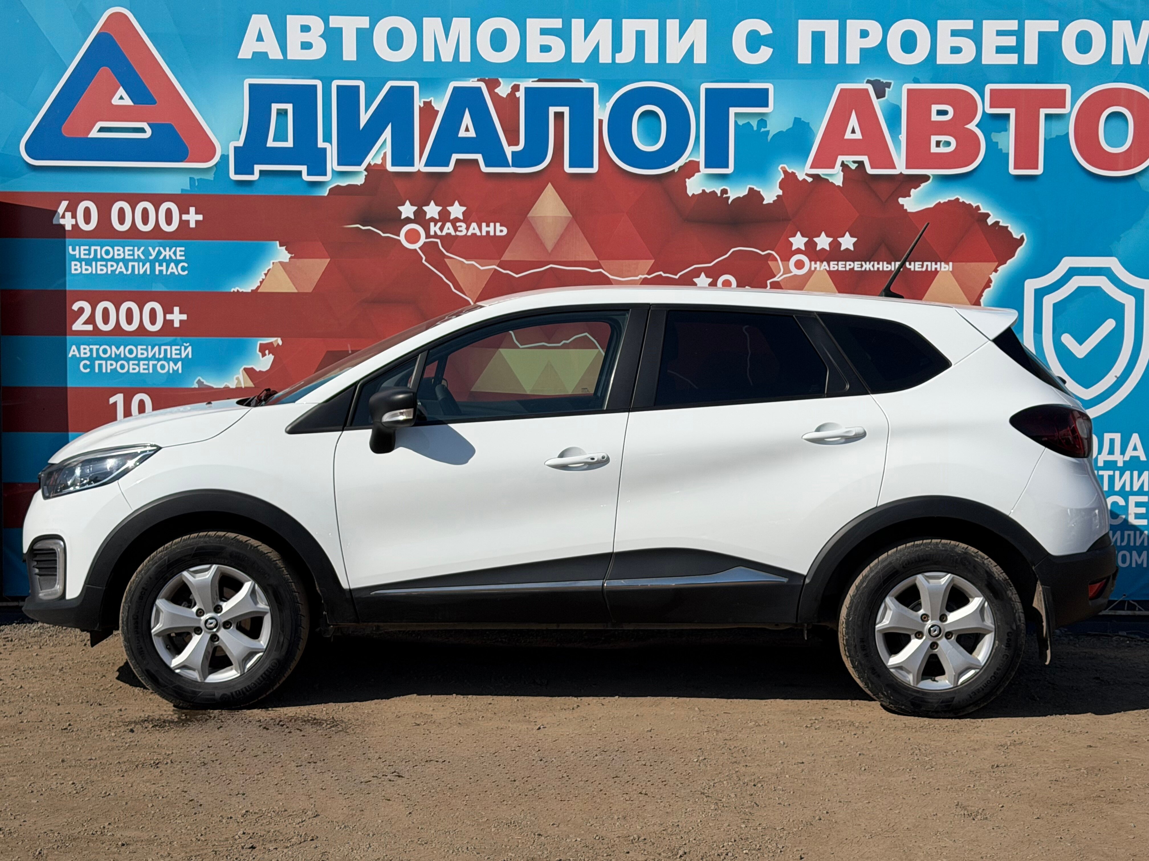 Renault Kaptur Drive, 2020 года, пробег 97000 км