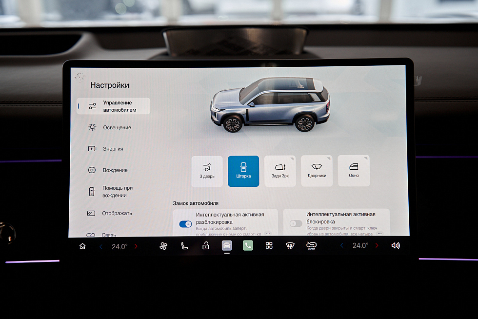 GAC S7 SX Premium, белый
