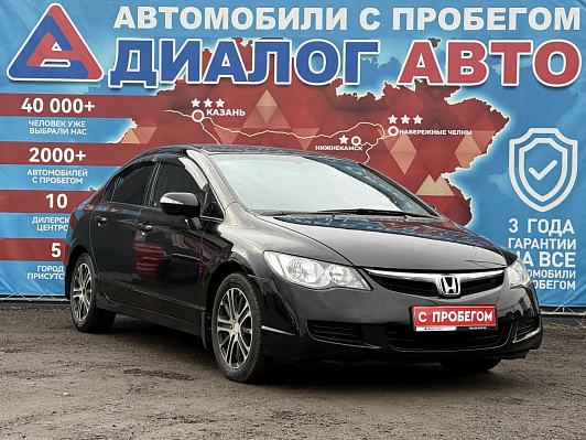 Honda Civic Comfort, 2008 года, пробег 225000 км