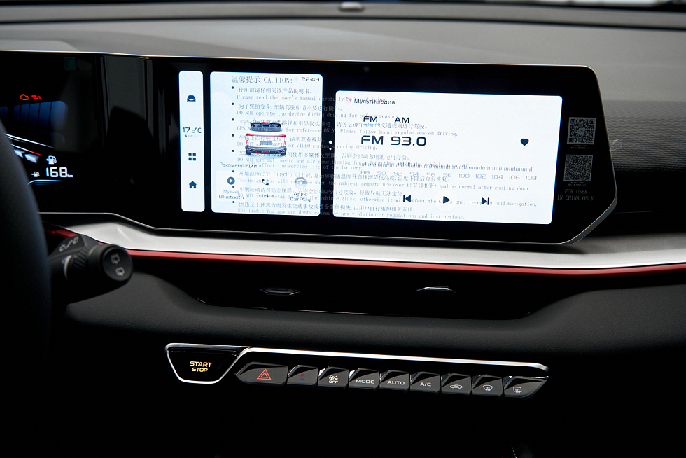 Geely Coolray Flagship, голубой