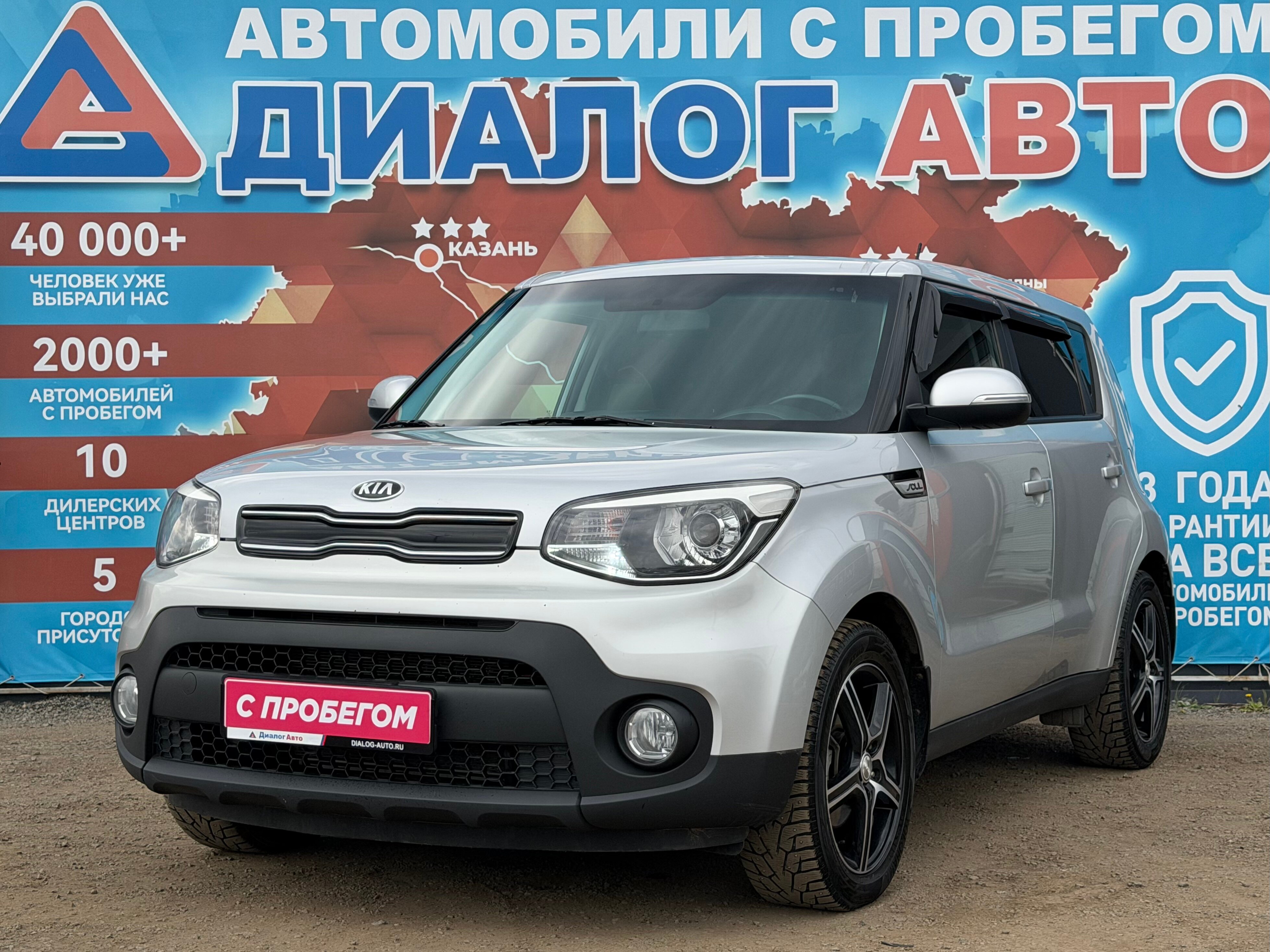 Kia Soul Comfort, 2017 года, пробег 214000 км