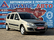 Lada (ВАЗ) Largus, 2012 года, пробег 142679 км