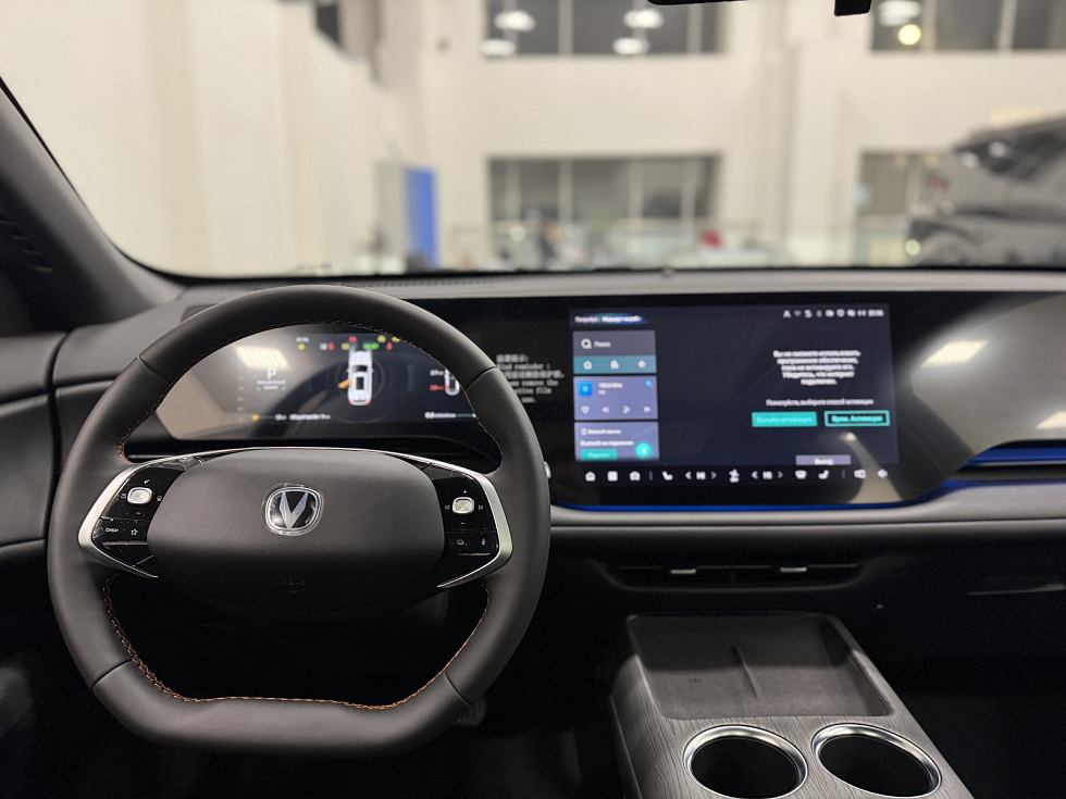 Changan CS75 Plus Luxe, черный