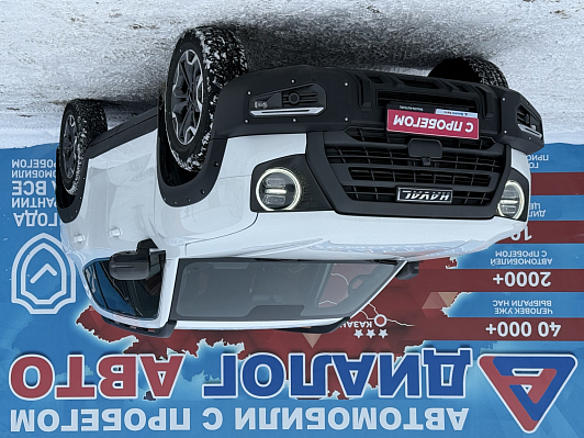 Haval Dargo X Premium, 2024 года, пробег 28100 км