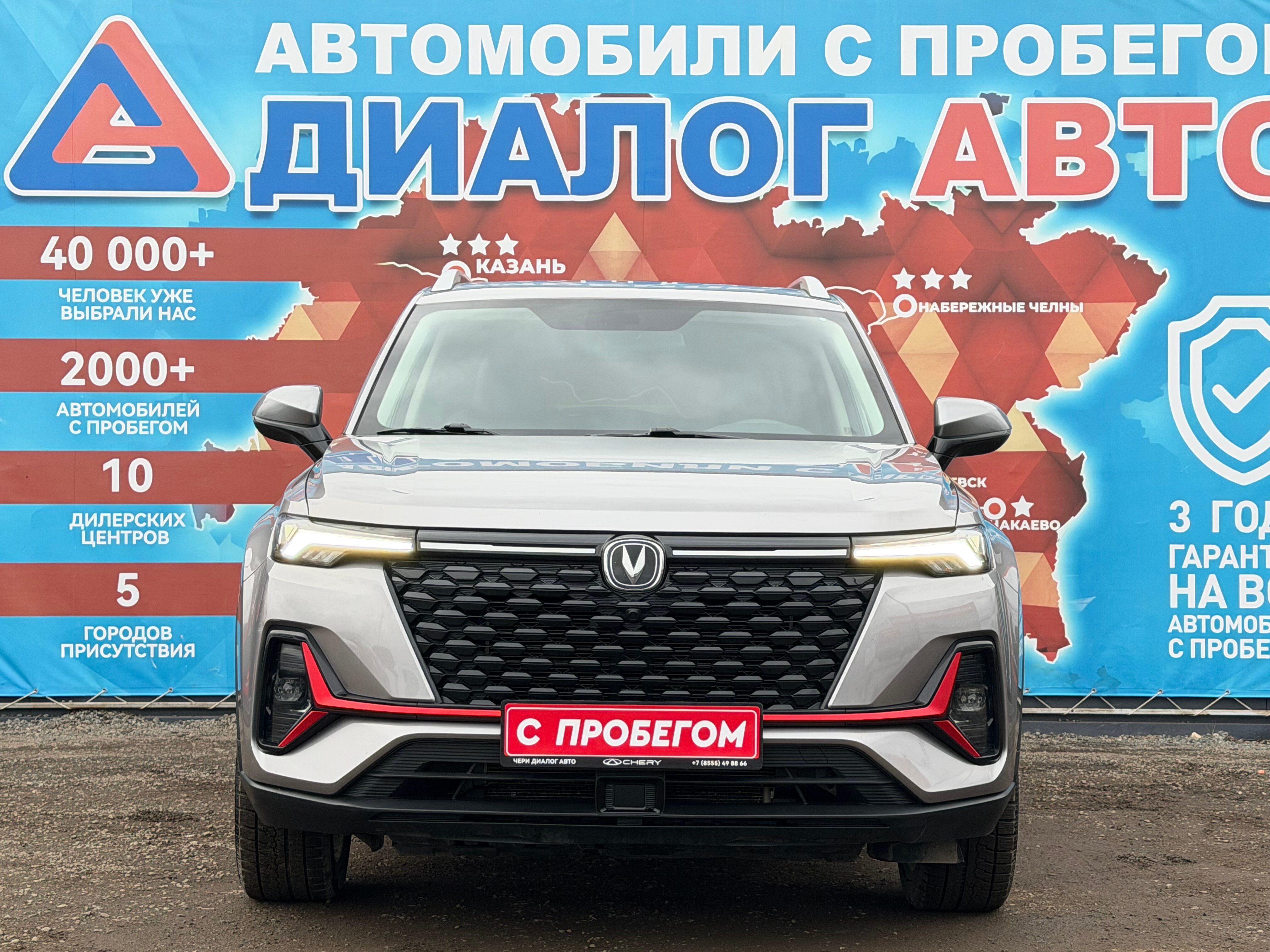 Changan CS35 Plus Техно, 2023 года, пробег 29550 км