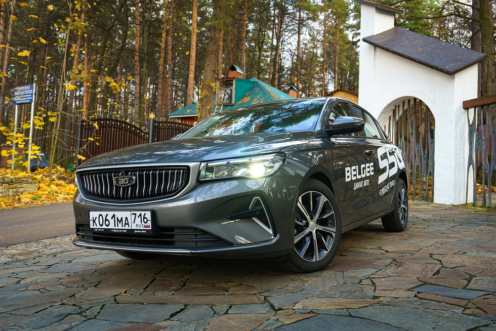 Belgee S50 Стиль, серый