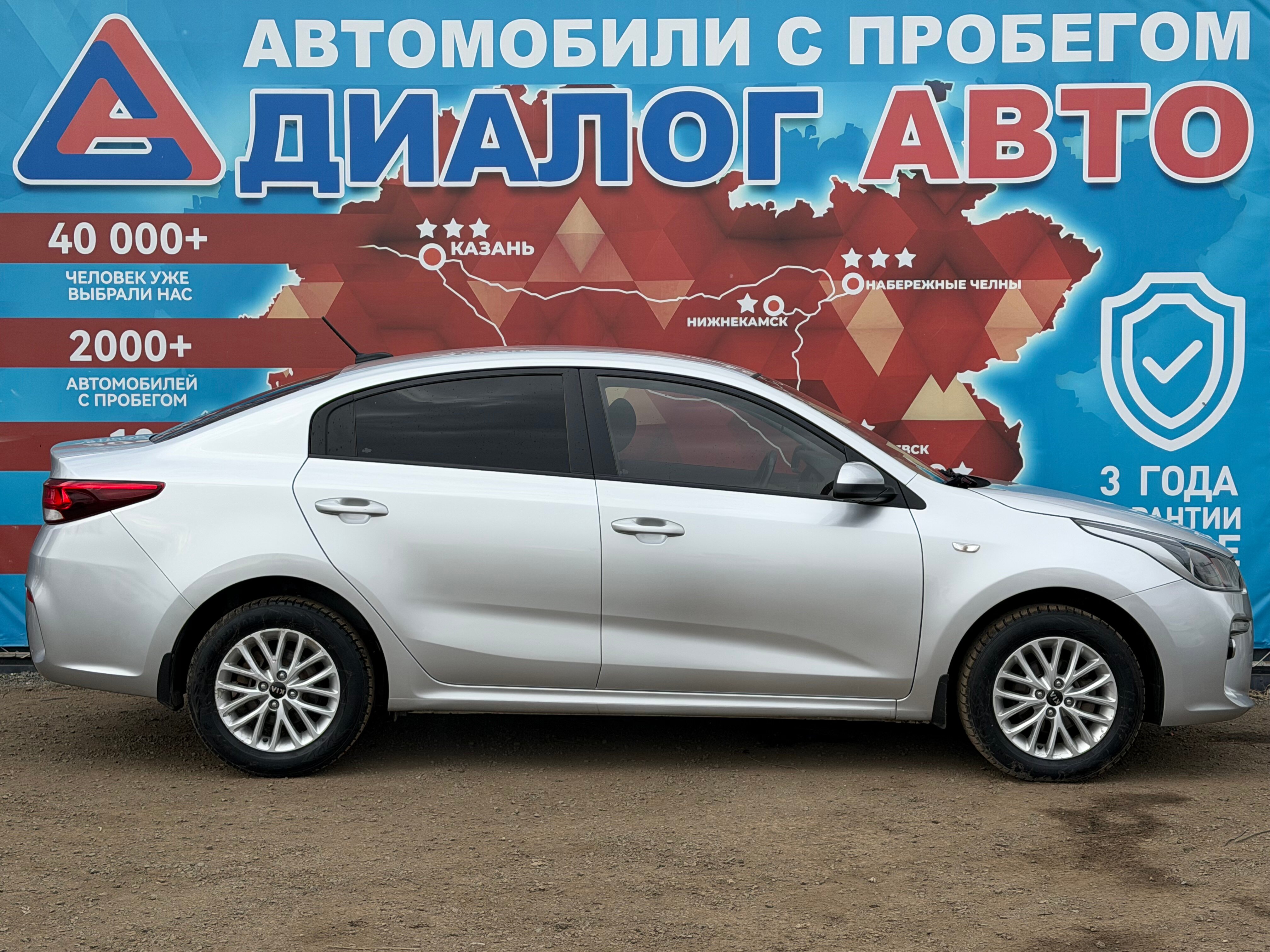 Kia Rio Comfort, 2018 года, пробег 102581 км