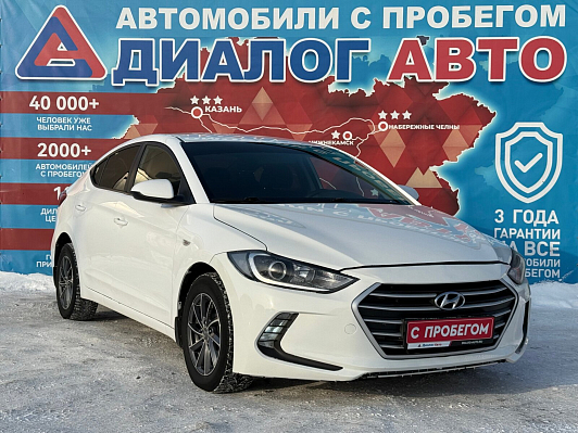 Hyundai Elantra Base, 2016 года, пробег 239299 км