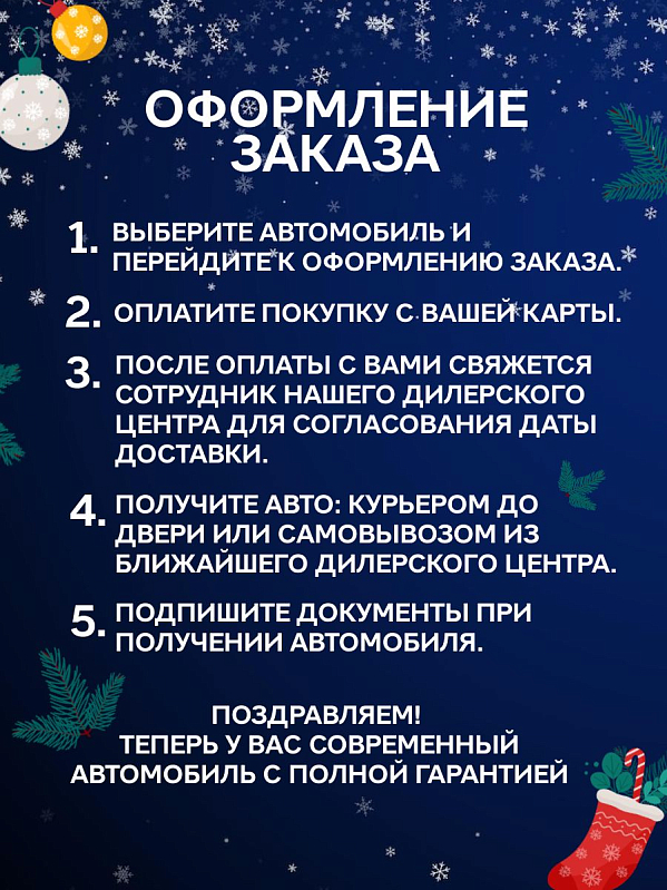 Chery Arrizo 8 Ultra, зеленый