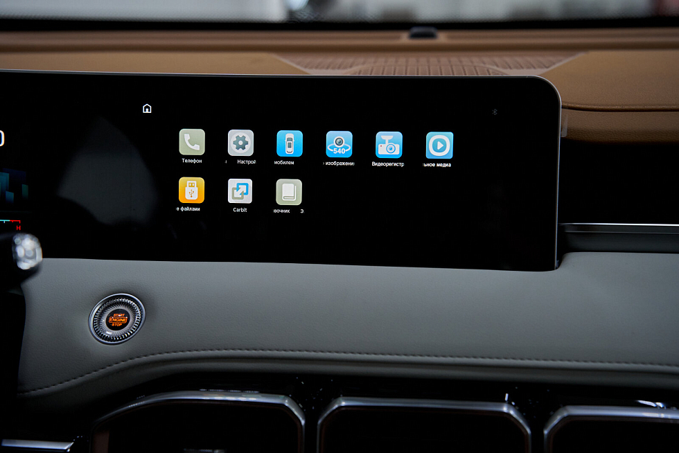 JETOUR X70+ Престиж, белый