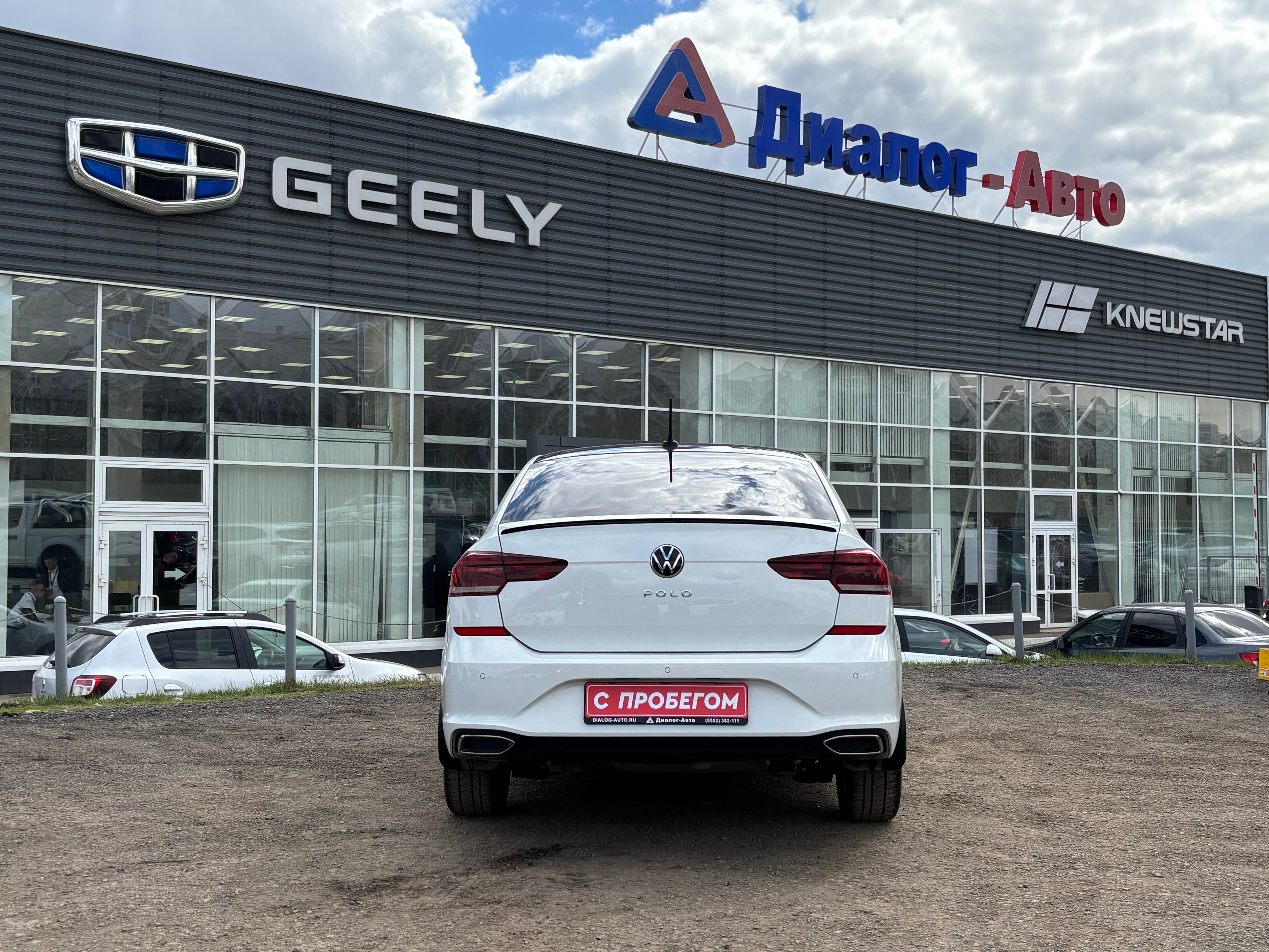 Volkswagen Polo Exclusive, 2021 года, пробег 98429 км