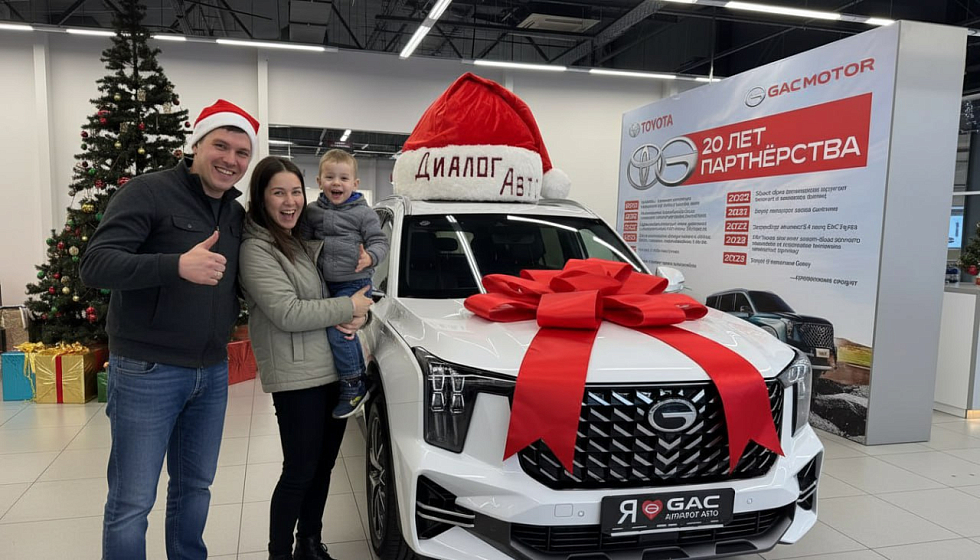 GAC GS8 GX Premium, белый