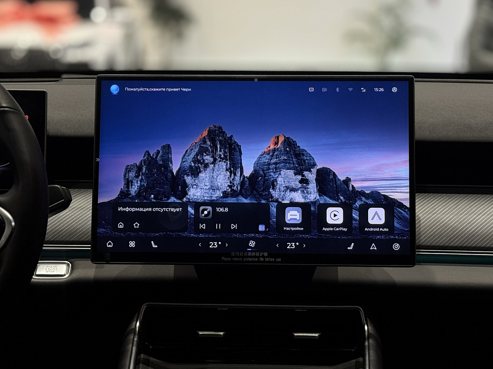 Chery Tiggo 9 Ultra, белый