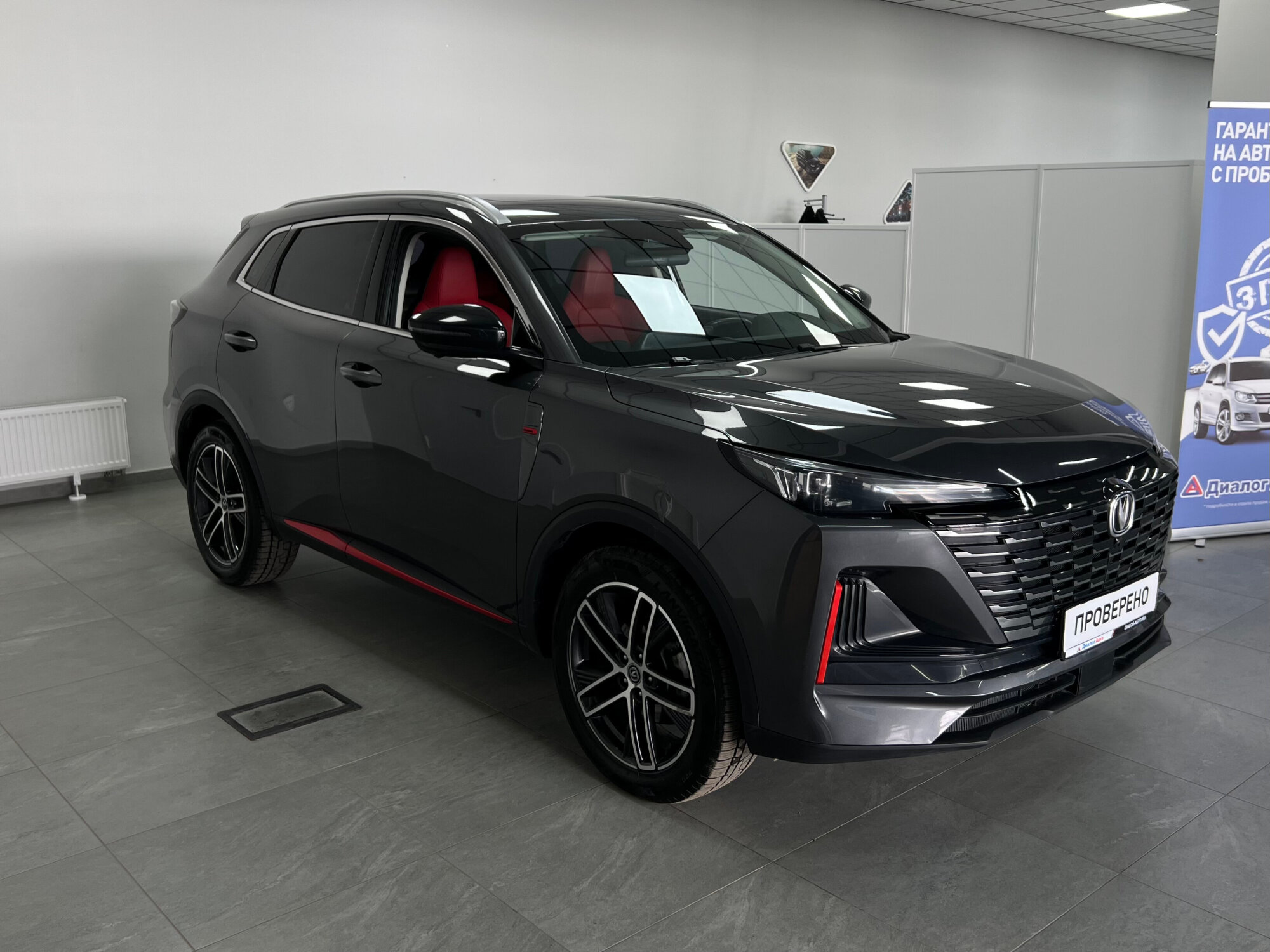 Changan CS55 Plus Техно, 2023 года, пробег 52096 км