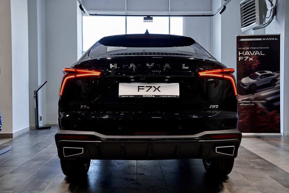 Haval F7x Премиум, серый