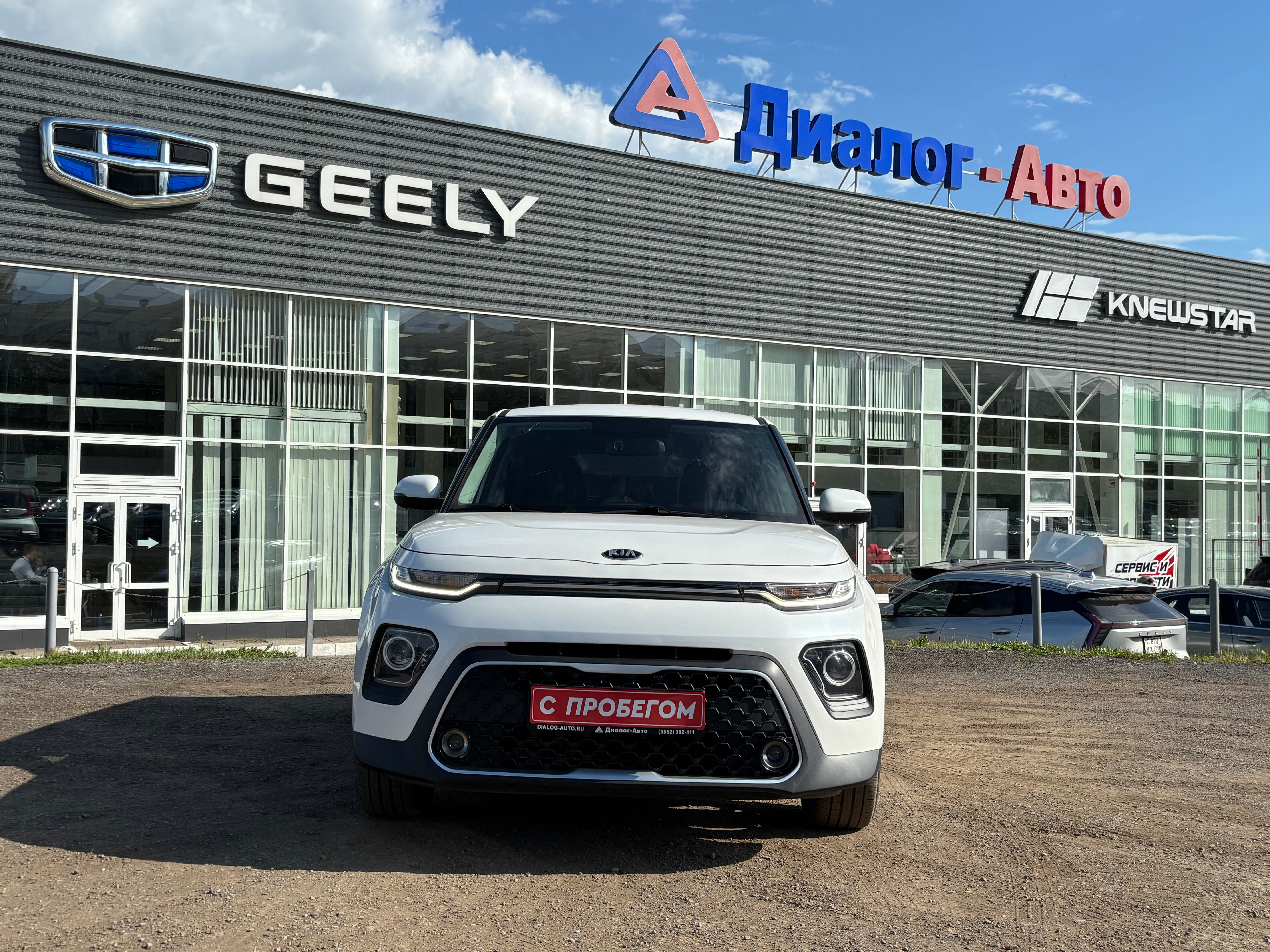 Kia Soul Luxe, 2020 года, пробег 73625 км