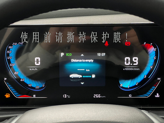 Changan Eado Plus Стандарт, 2023 года, пробег 233 км