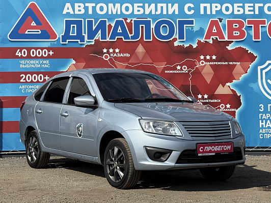 Lada (ВАЗ) Granta Standard Glonass 21911-50-001, 2015 года, пробег 238000 км