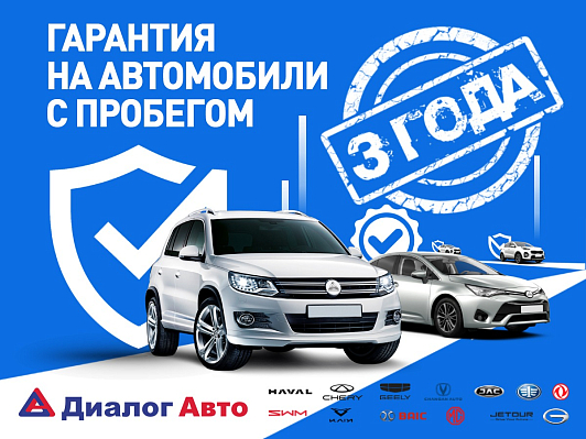 Changan CS35 Plus Техно, 2023 года, пробег 22062 км