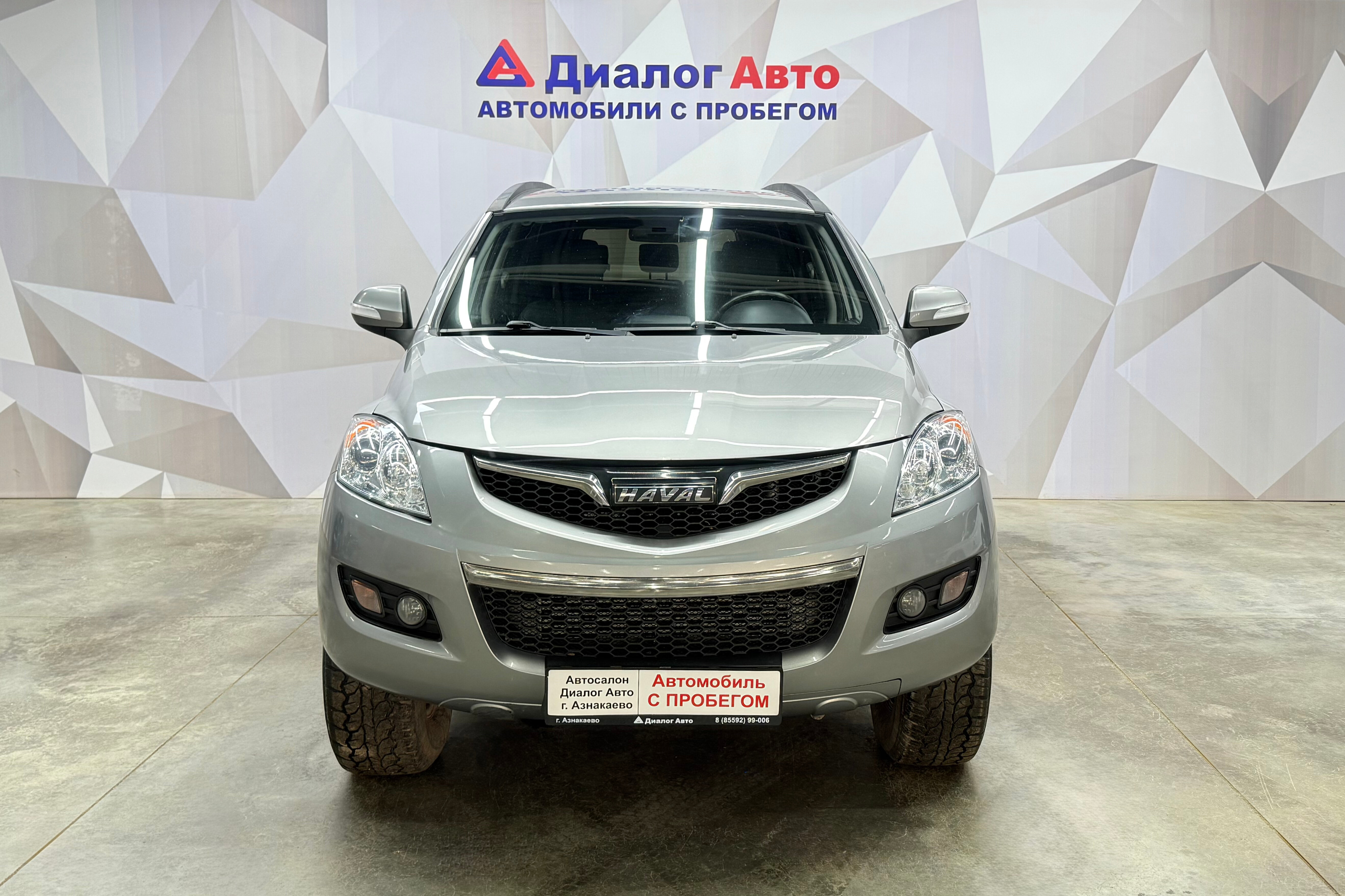 Haval H5 Premium, 2020 года, пробег 110583 км