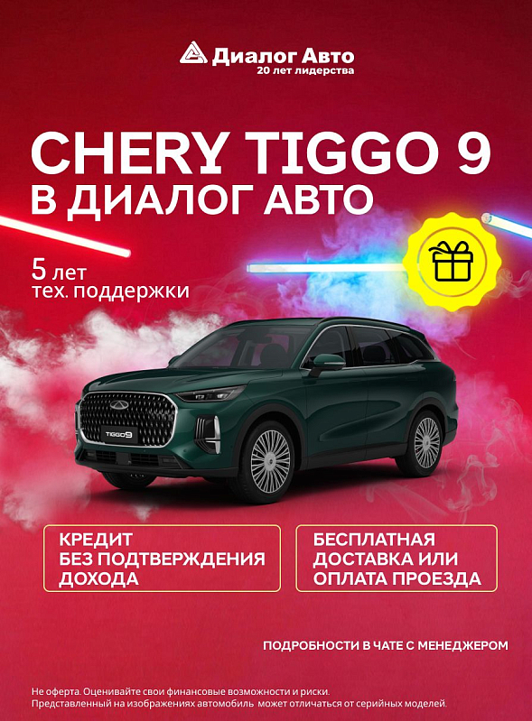 Chery Tiggo 9 Ultra, зеленый
