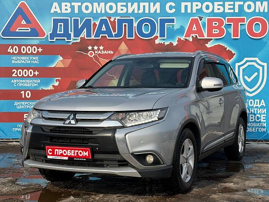 Mitsubishi Outlander Intense, 2016 года, пробег 210921 км