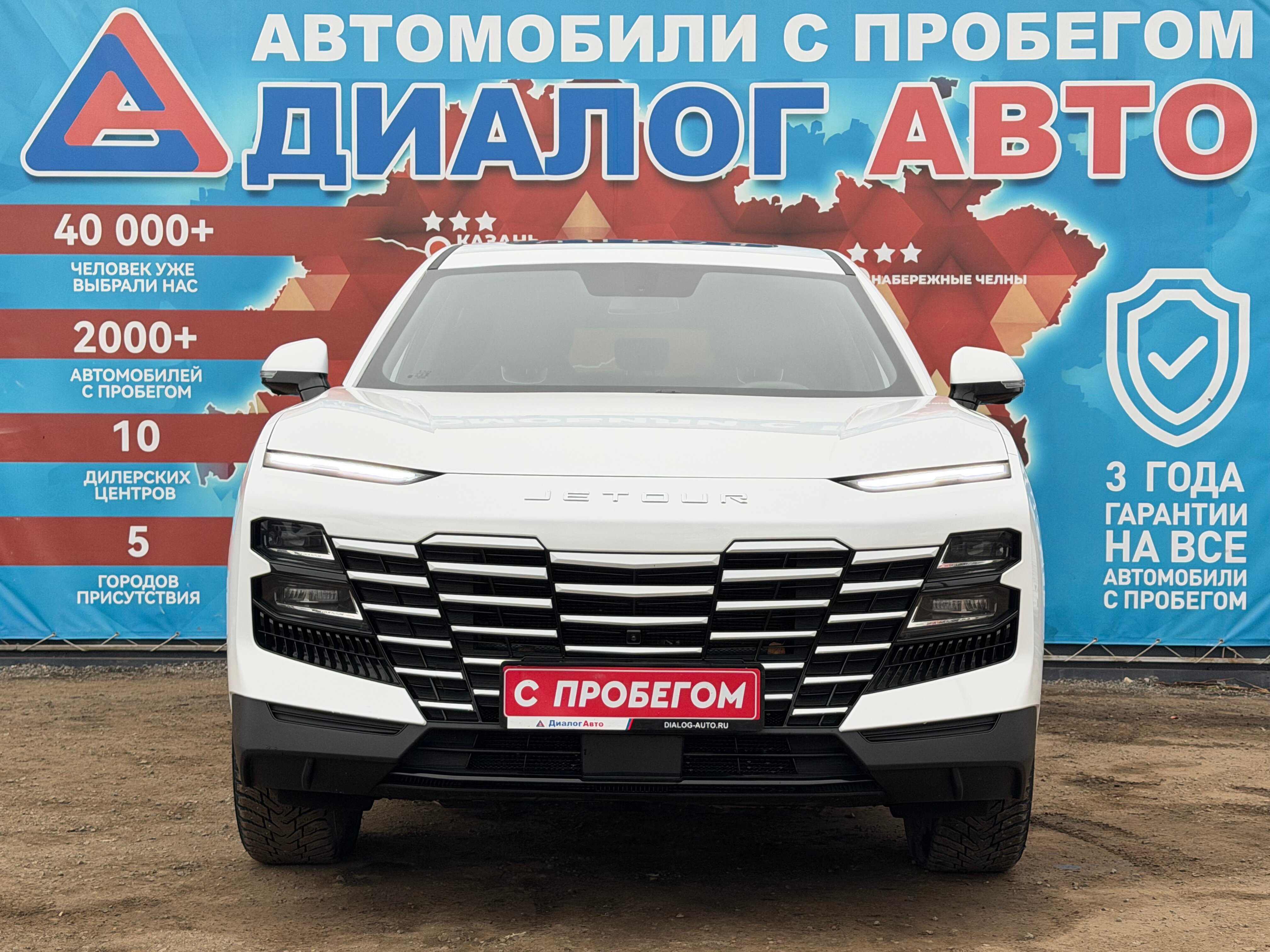 JETOUR DASHING Люкс, 2024 года, пробег 33100 км