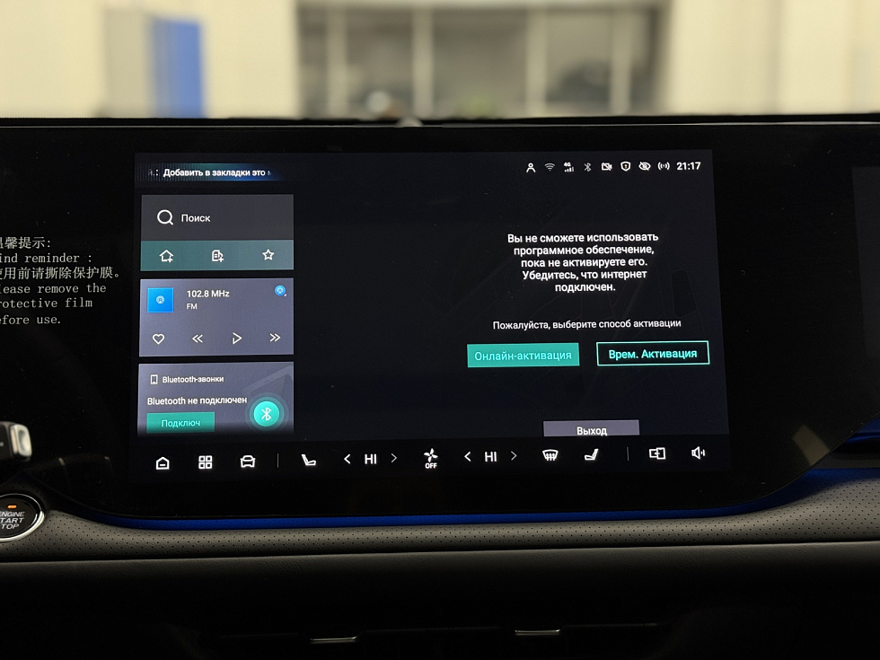 Changan CS75 Plus Техно, голубой