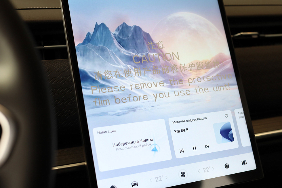 Jaecoo J7 Limited Edition, черный