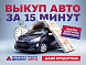 Volkswagen Touran Highline, 2014 года, пробег 187302 км