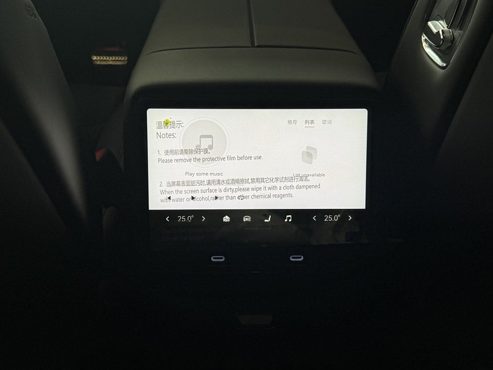 Zeekr 8X Ultra, черный