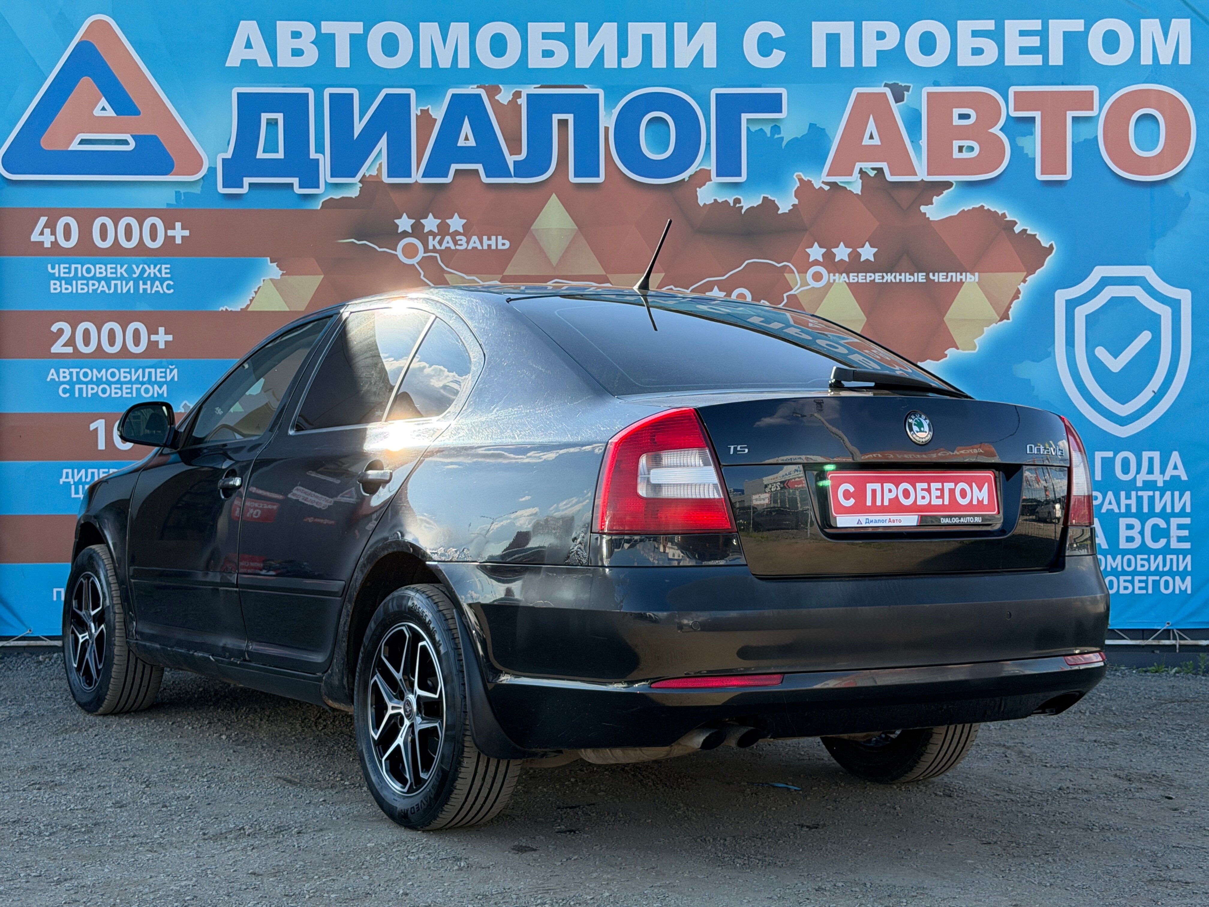 Skoda Octavia Elegance, 2012 года, пробег 361000 км