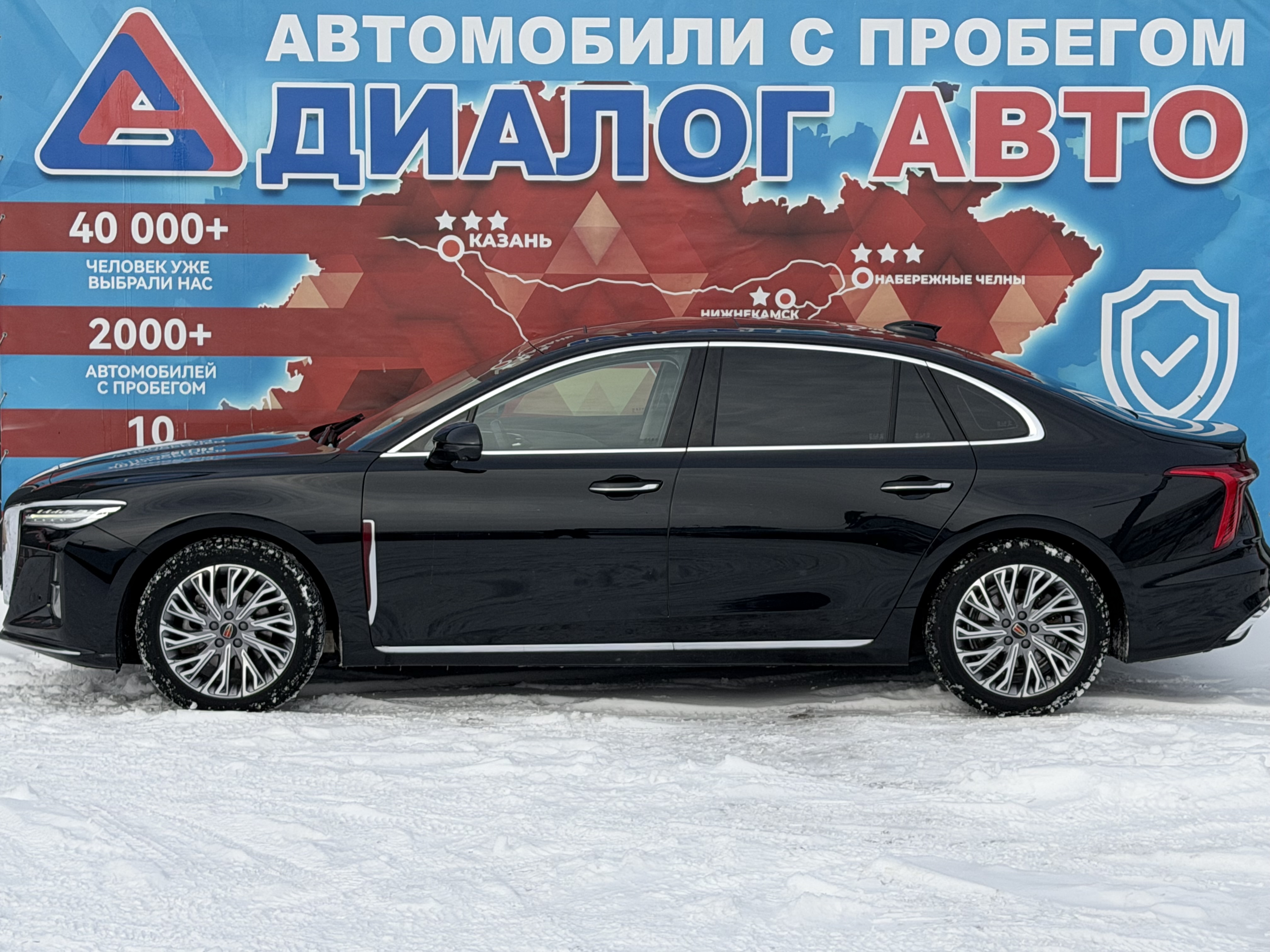 Hongqi H5 Deluxe, 2023 года, пробег 62900 км