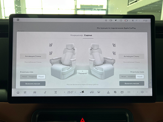 Polar Stone (Jishi) 01 Exclusive (6 seats), 2023 года, пробег 34615 км