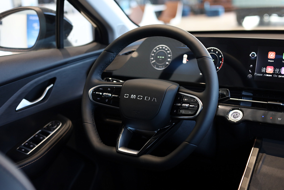 Omoda C5 Стиль (2025), синий