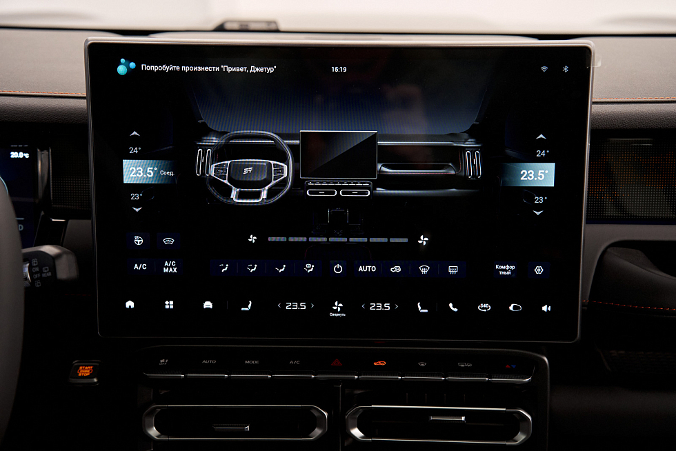 JETOUR T1 Comfort, черный