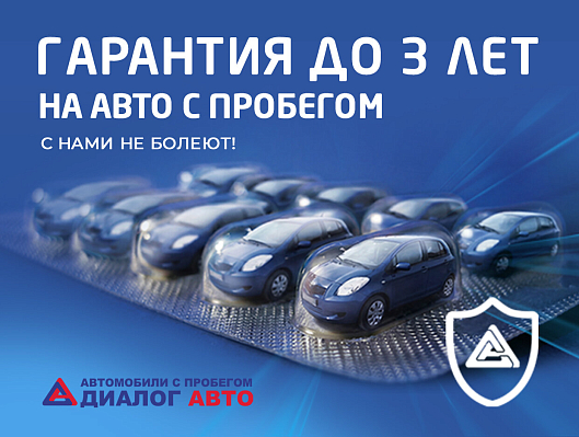Nissan Almera Comfort A/C, 2013 года, пробег 147082 км