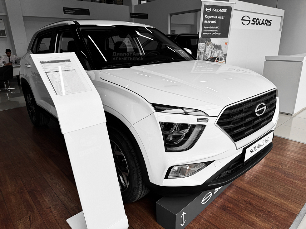 Solaris HC Lifestyle, белый