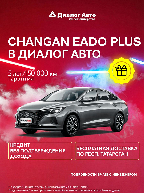 Changan Eado Plus Техно, серебряный