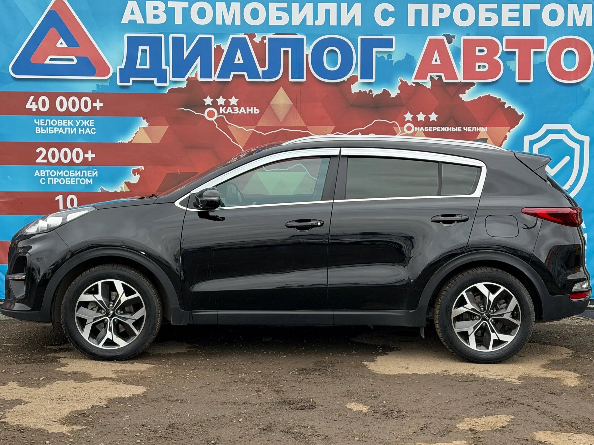 Kia Sportage, 2021 года, пробег 138000 км