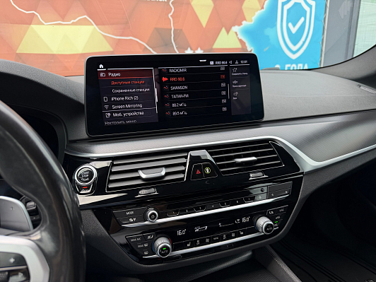 BMW 5 серии 530i xDrive M Sport Plus, 2020 года, пробег 153400 км