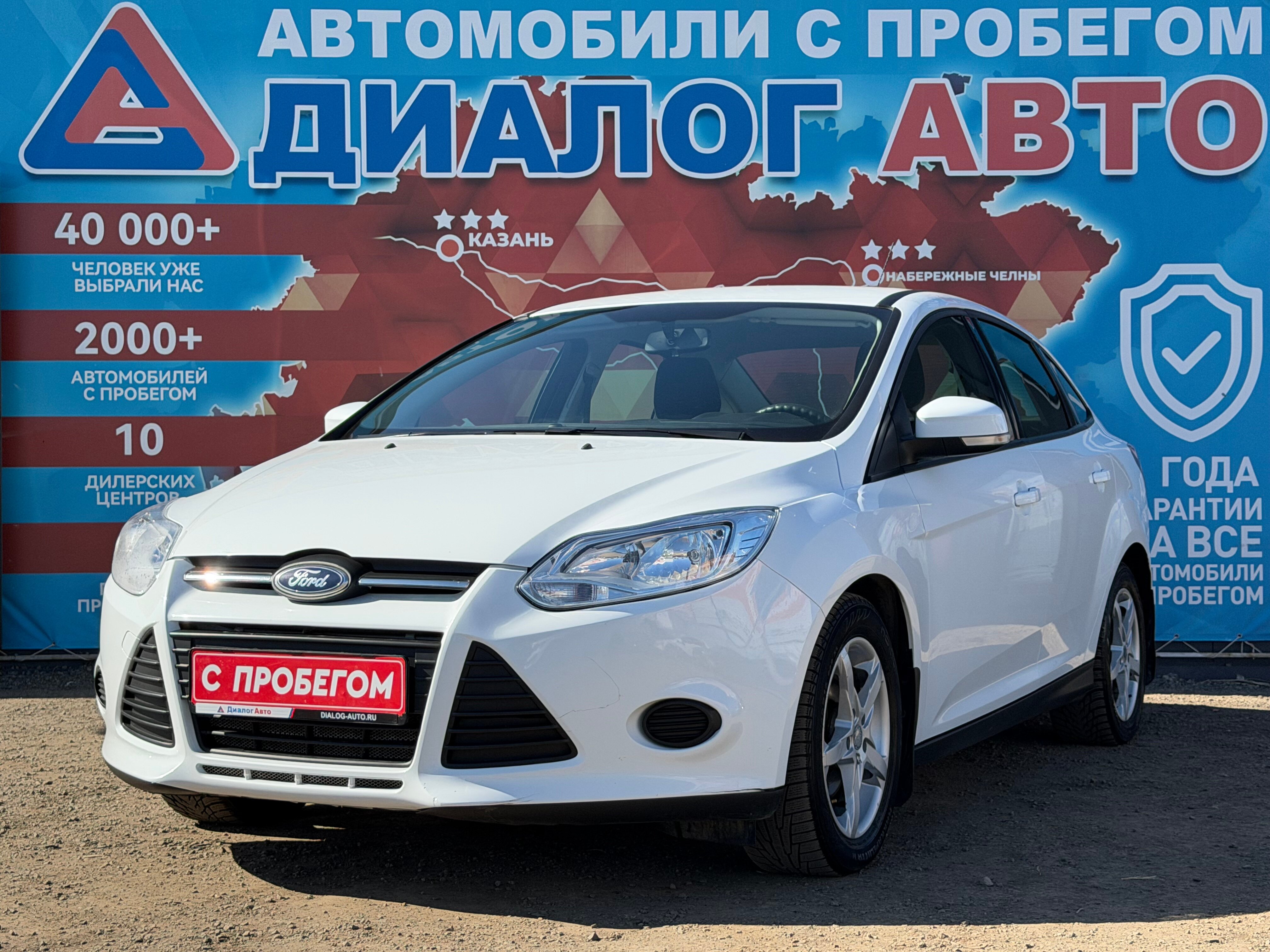 Ford Focus Trend, 2012 года, пробег 90900 км