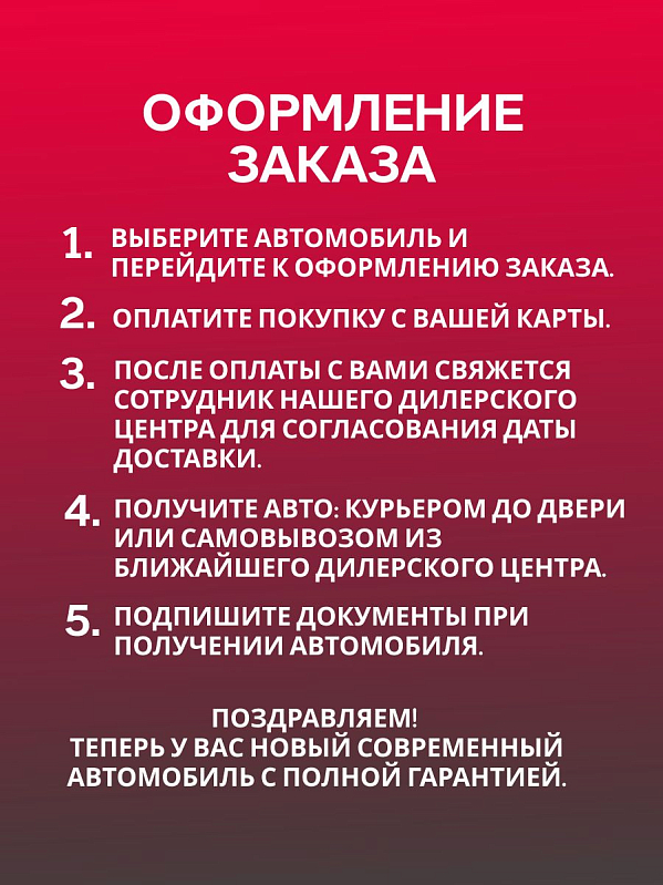 Geely Atlas Спорт, зеленый