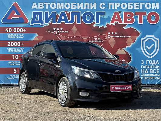 Kia Rio Comfort Аудио, 2016 года, пробег 128407 км