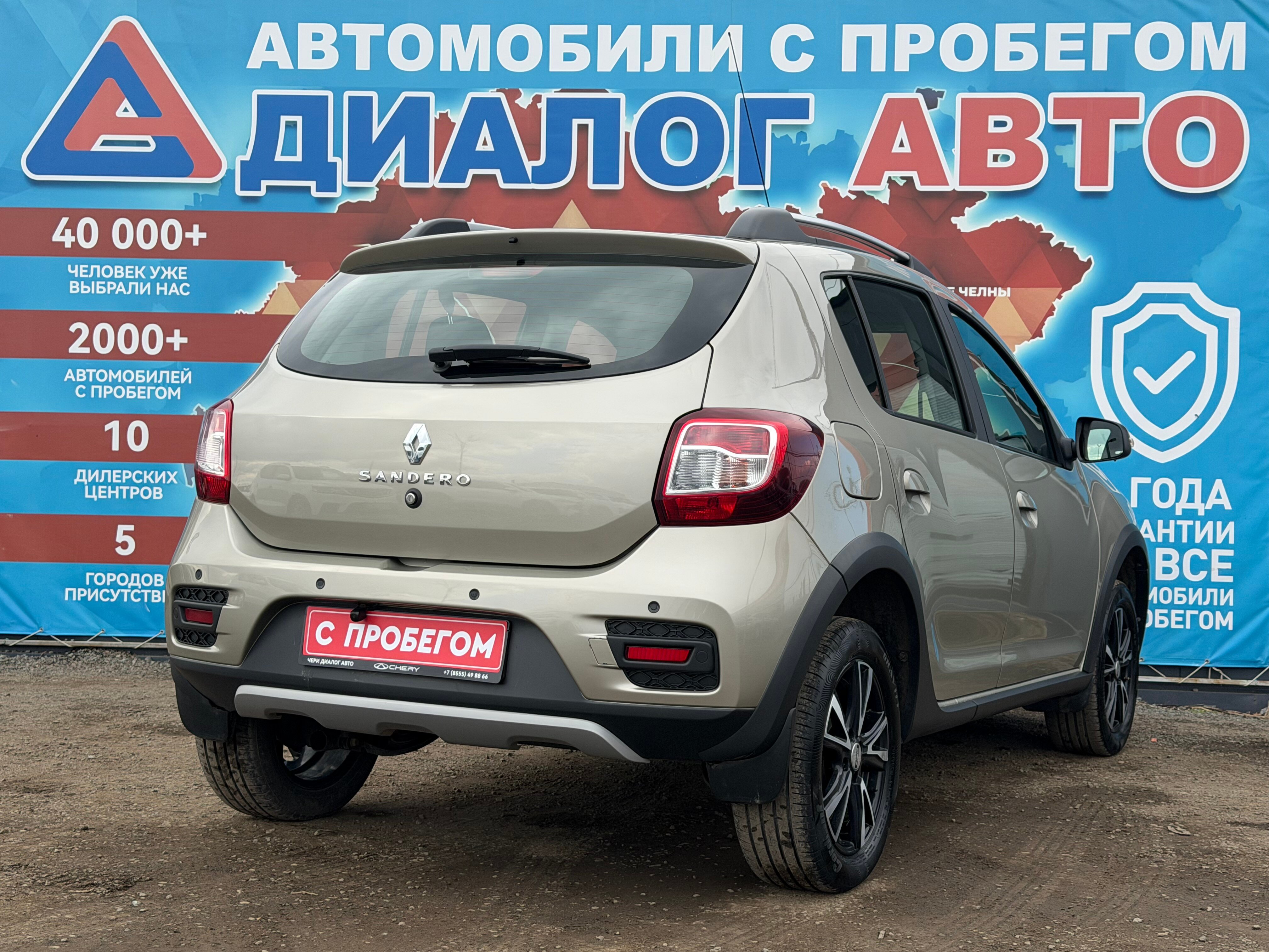 Renault Sandero Stepway Life, 2020 года, пробег 23600 км