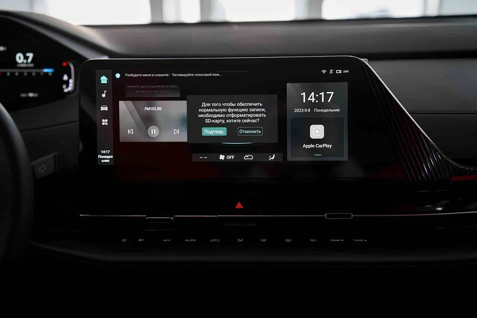 Changan UNI-S (CS55 Plus) Техно+, белый