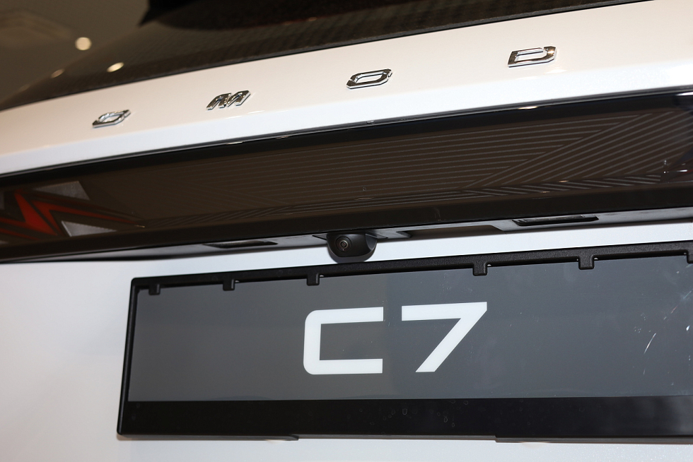 Omoda C7 Joy, белый